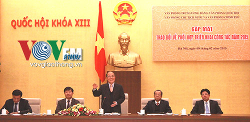 ສືບຕໍ່ເພີ່ມທະວີການສົມທົບກັນຢ່າງແໜ້ນແຟ້ນລະຫວ່າງ 4 ຫ້ອງວ່າການ ສູນກາງ